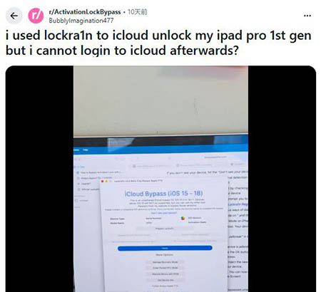 lockra1n reddit review
